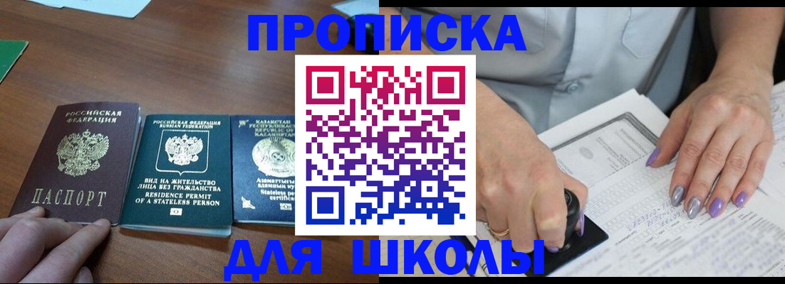 временная регистрация собственник в Карабулаке