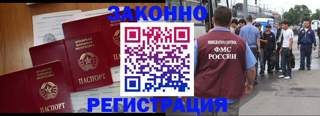 пропишу в квартире в Карабулаке